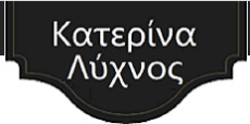katerina-lichnos.gr